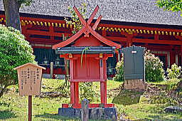 青榊神社