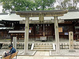 鞴(ふいご)神社