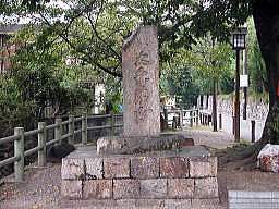 大乗院跡の石碑